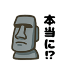 ひとことモアイ（個別スタンプ：26）