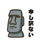 ひとことモアイ（個別スタンプ：27）