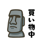 ひとことモアイ（個別スタンプ：31）