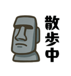 ひとことモアイ（個別スタンプ：32）