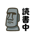 ひとことモアイ（個別スタンプ：34）