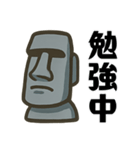 ひとことモアイ（個別スタンプ：35）