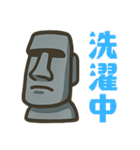 ひとことモアイ（個別スタンプ：36）