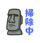 ひとことモアイ（個別スタンプ：37）