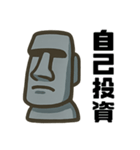 ひとことモアイ（個別スタンプ：38）