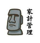 ひとことモアイ（個別スタンプ：39）