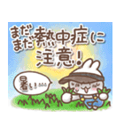 毎日使える❤️ほんわかスタンプ4【夏】（個別スタンプ：2）