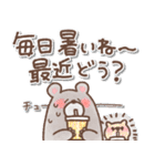 毎日使える❤️ほんわかスタンプ4【夏】（個別スタンプ：3）