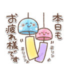 毎日使える❤️ほんわかスタンプ4【夏】（個別スタンプ：11）