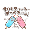 毎日使える❤️ほんわかスタンプ4【夏】（個別スタンプ：12）