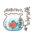 毎日使える❤️ほんわかスタンプ4【夏】（個別スタンプ：14）