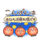 毎日使える❤️ほんわかスタンプ4【夏】（個別スタンプ：18）