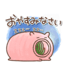 毎日使える❤️ほんわかスタンプ4【夏】（個別スタンプ：19）