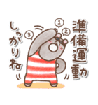 毎日使える❤️ほんわかスタンプ4【夏】（個別スタンプ：24）