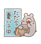 毎日使える❤️ほんわかスタンプ4【夏】（個別スタンプ：25）