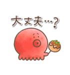 毎日使える❤️ほんわかスタンプ4【夏】（個別スタンプ：26）