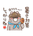 毎日使える❤️ほんわかスタンプ4【夏】（個別スタンプ：32）