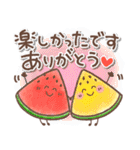 毎日使える❤️ほんわかスタンプ4【夏】（個別スタンプ：35）