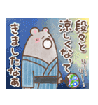 毎日使える❤️ほんわかスタンプ4【夏】（個別スタンプ：36）