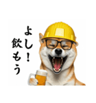 柴犬の現場仕事⭐酒(再販)（個別スタンプ：1）