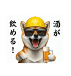 柴犬の現場仕事⭐酒(再販)（個別スタンプ：3）