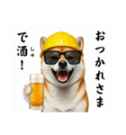 柴犬の現場仕事⭐酒(再販)（個別スタンプ：8）