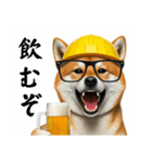 柴犬の現場仕事⭐酒(再販)（個別スタンプ：9）
