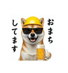 柴犬の現場仕事⭐酒(再販)（個別スタンプ：11）