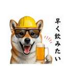 柴犬の現場仕事⭐酒(再販)（個別スタンプ：15）