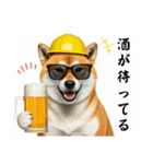 柴犬の現場仕事⭐酒(再販)（個別スタンプ：17）