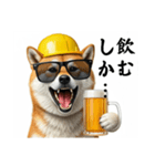 柴犬の現場仕事⭐酒(再販)（個別スタンプ：22）