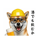 柴犬の現場仕事⭐酒(再販)（個別スタンプ：24）