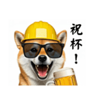 柴犬の現場仕事⭐酒(再販)（個別スタンプ：25）