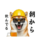 柴犬の現場仕事⭐酒(再販)（個別スタンプ：27）