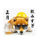 柴犬の現場仕事⭐酒(再販)（個別スタンプ：35）