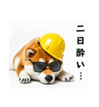 柴犬の現場仕事⭐酒(再販)（個別スタンプ：40）