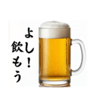 今年も酒クズ⭐(再販)（個別スタンプ：1）