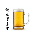 今年も酒クズ⭐(再販)（個別スタンプ：2）