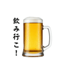 今年も酒クズ⭐(再販)（個別スタンプ：3）