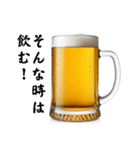 今年も酒クズ⭐(再販)（個別スタンプ：4）