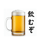 今年も酒クズ⭐(再販)（個別スタンプ：5）