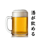 今年も酒クズ⭐(再販)（個別スタンプ：6）