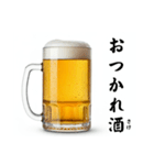 今年も酒クズ⭐(再販)（個別スタンプ：8）