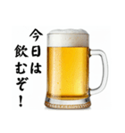 今年も酒クズ⭐(再販)（個別スタンプ：9）