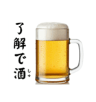 今年も酒クズ⭐(再販)（個別スタンプ：10）