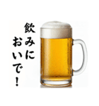 今年も酒クズ⭐(再販)（個別スタンプ：11）