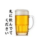 今年も酒クズ⭐(再販)（個別スタンプ：13）