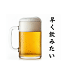 今年も酒クズ⭐(再販)（個別スタンプ：15）