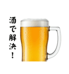 今年も酒クズ⭐(再販)（個別スタンプ：20）