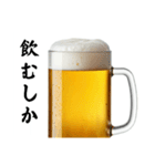 今年も酒クズ⭐(再販)（個別スタンプ：22）